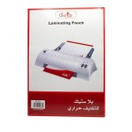 بلاستيك تغليف حراري 125ميكرون داندي A4 DANDY 996