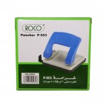 خرامة روكو وسط RQ-20553