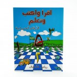 اقرا واكتب وتعلم الارقام الحسابية