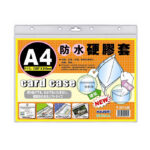 غلاف بطاقه عريض A4/ T-074