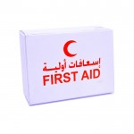 شنطة اسعافية وسط رقم 2