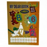 ارقامي الجميلة MY DEAR BOOK