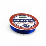 بكرة سلك مولن 0*3ملي 7692-007 SBC NO