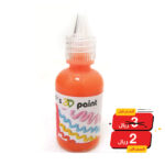 الوان تشكيل برتقالي -Kid*S 3D paint-Dandy-NO:224-6-014