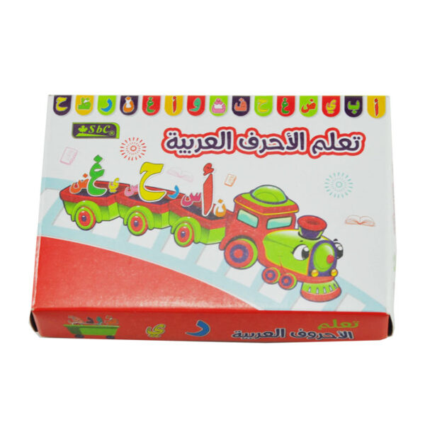 علبة تعلم الاحرف العربية