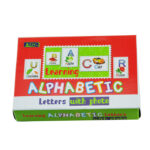 علبة حروف انجليزي SBC 2169-004