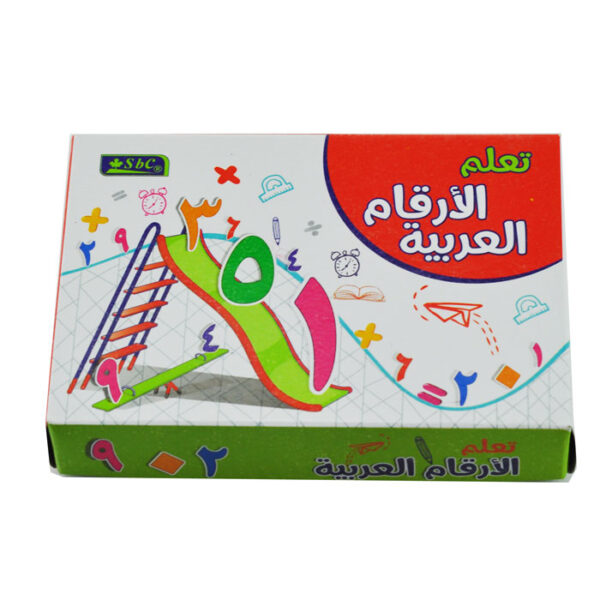 علبة الارقام العربية SBC