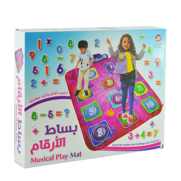 لعبة بساط تعلم الارقام الانجليزية للاطفال