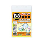 غلاف بطاقة طولي صغير B8/ T-079