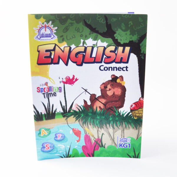 كتاب اللغة الانجليزية تواصل KG1