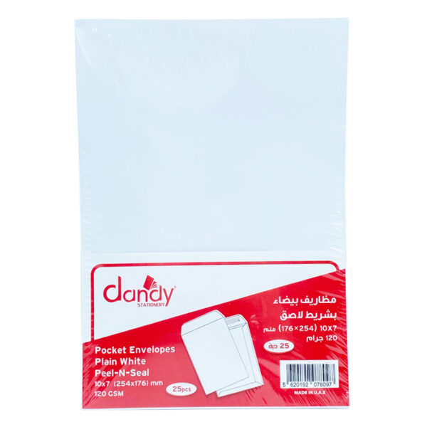 ظروف مانيلا ابيض شد25-A5-7*10-Envelopes-white-Dandy