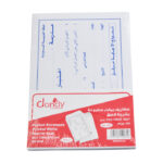 ظروف مانيلا مطبوعة ابيض شد25-A5-7*10-Envelopes-White Dandy