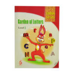 Garden of Letters Level 1/dar waleed