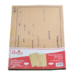 ظروف مانيلا مطبوعة بني شد25-A3-17*14-Envelopes-Brown-Dandy