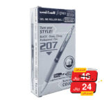 قلم يوني سجنو اسود Uni-207F-0*7