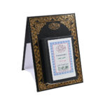 ⁦تقويم منزلي 1448 هـ 000347⁩ - الصورة ⁦2⁩