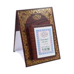 تقويم منزلي 1448 هـ 000347