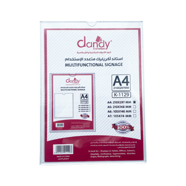 ستاند طولي DANDY 010-2-20 A4