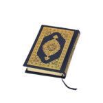 مصحف مجمع جيب 7*10 804