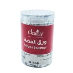شرائح فضية 10 جرام DANDY 301-4