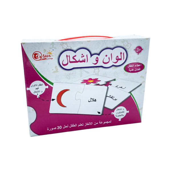 تركيب الغاز تعليمية منوعة