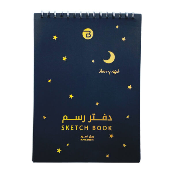 كراسة رسم اسود SK-2113A4