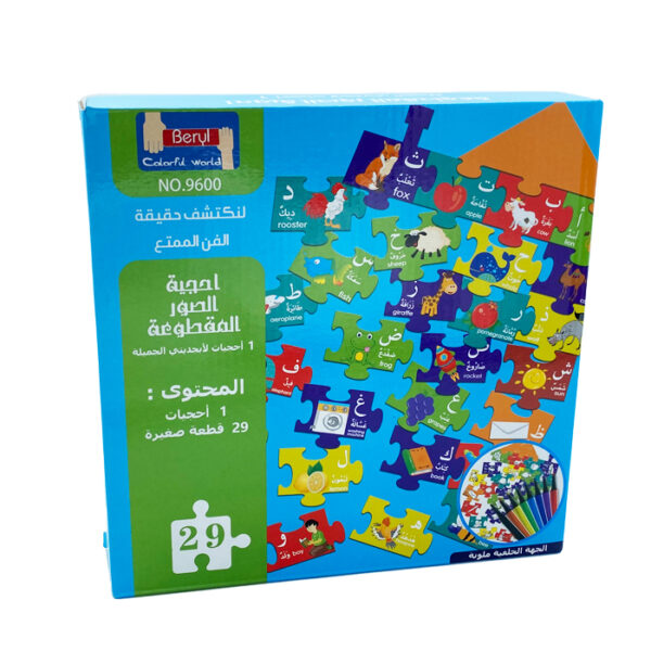 تركيب الغاز تعليمية تعلم الحروف الابجدية