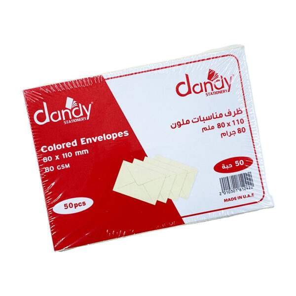 ظروف مناسبات كريمي 110*80 داندي DANDY-50