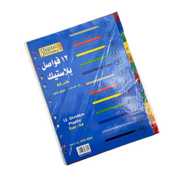 فواصل ديجيتال A4 بلاستيك 12فواصل SKR-8894