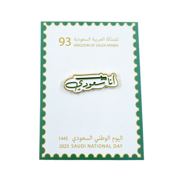 بروش انا سعودي KD-78