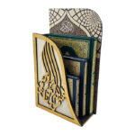 حامل مصحف دبل خشبي SBC-3218-065