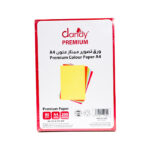 ورق تصوير ممتاز ملون داندي شد 200 DANDY 100-5-4 A4