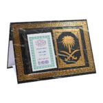 ⁦تقويم مكتبي 1447- هجري NO:000350⁩ - الصورة ⁦2⁩
