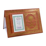 ⁦تقويم مكتبي 1447- هجري NO:000350⁩ - الصورة ⁦5⁩