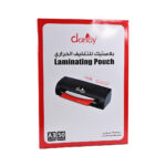 غلاف حراري 125ميكرون شد 50 DANDY 986 -2 A3
