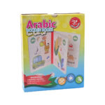 العاب تعليمية كتاب DANDY 92-286
