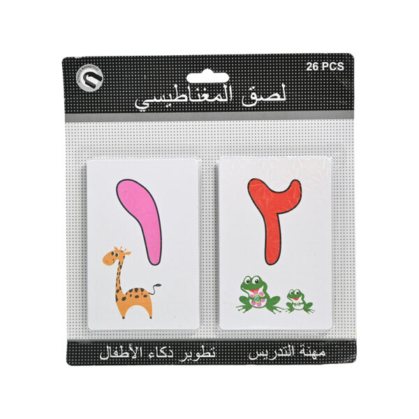 كرت تعليمي الارقام العربية DANDY 097