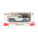 العاب سيارات للاطفال DANDY F3605-1