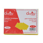 ظروف مناسبات اصفر 110*80 داندي DANDY-50