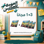 كراس رسم سلك 120ج 15 ورقة DANDY 1024-16 A4