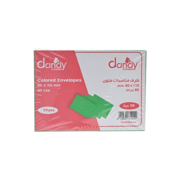 ظروف مناسبات اخضر 110*80 داندي DANDY-50