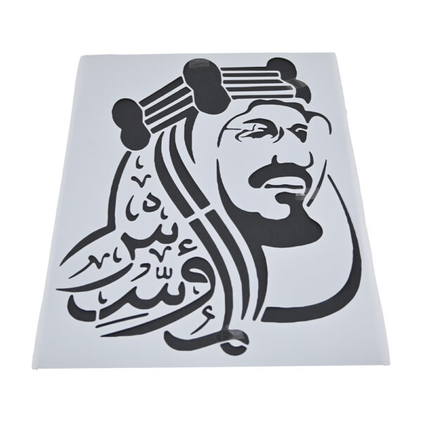 استينسل ( المؤسس الملك عبدالعزيز ) A3