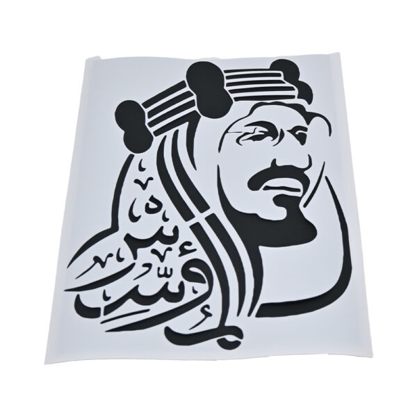 استينسل ( المؤسس الملك عبدالعزيز ) A4
