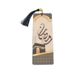 فواصل قرانية ملونة LP
