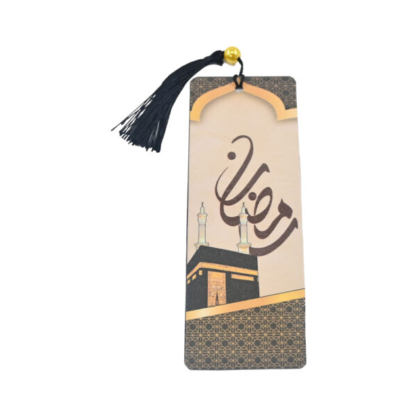 فواصل قرانية ملونة LP