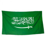 علم السعودية 90*150 DANDY 1024-531