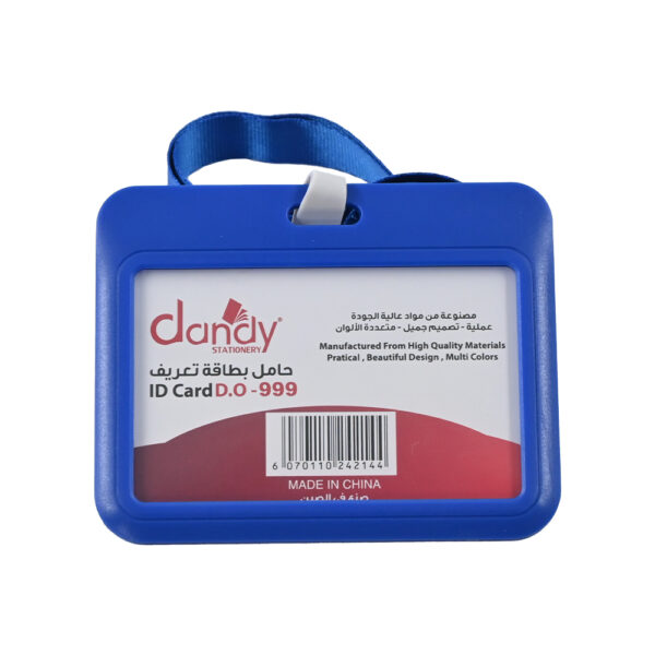بطاقة مع حبل عرضي ازرق DANDY 1024-214