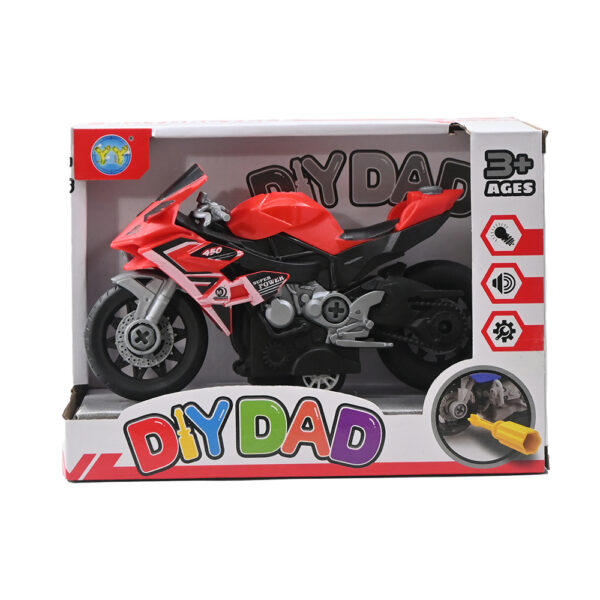 العاب دبابات للاطفال DANDY 4011
