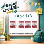 الوان شمعية صغير 12 لون DANDY 1024-526