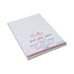 استيكر ابيض لماع 50 ورقة DANDY 000310 A4